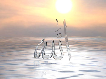 allh